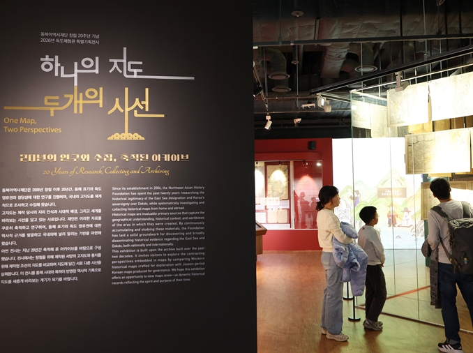 Ulleungdo und Dokdo in der Joseon-Zeit – Geschichte anhand alter Karten